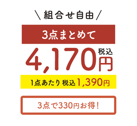 sho suzuki 　衣類3点まとめ　クリーニング済 メニュー・料金｜ファミリーショップ｜素材に合った正しいクリーニング
